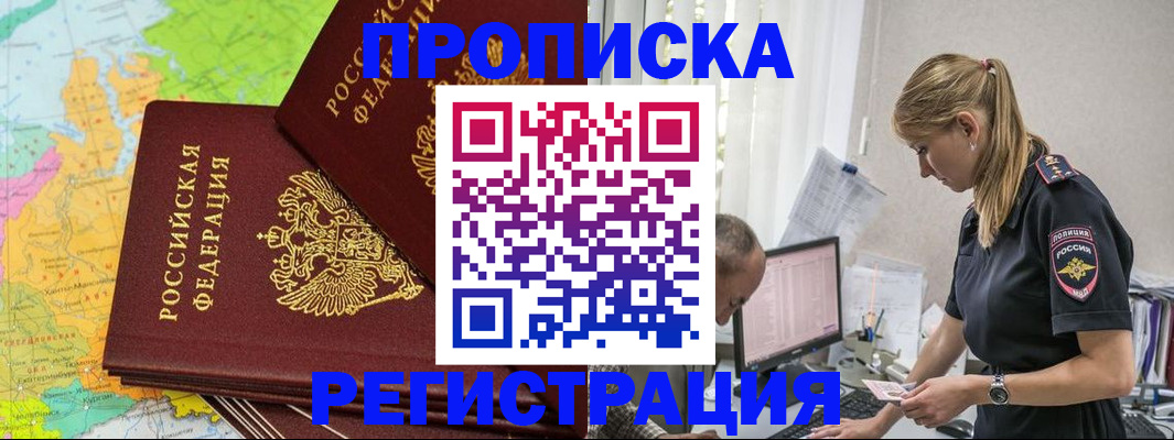 миграционный учет в Кашине